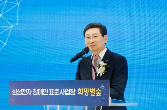이상일 용인특례시장이 30일 용인시 기흥구 농서동에 문을 연 삼성전자 자회사형 장애인표준사업장 ㈜희망별숲 개소식에 참석해 축사를 하고 있다.