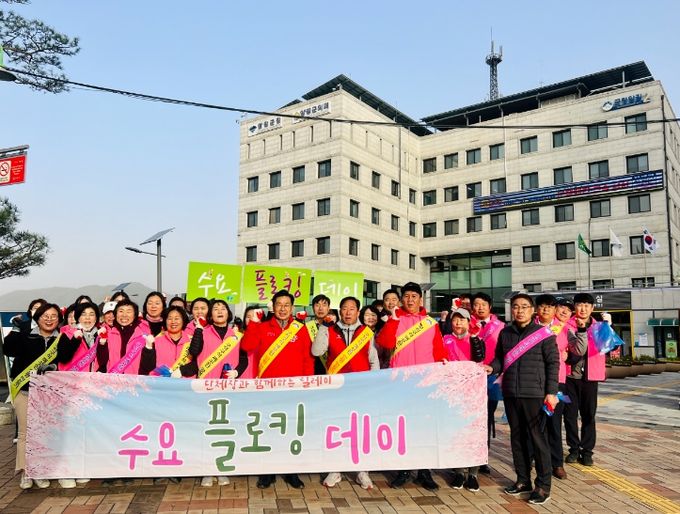 한국자유총연맹 양평군지회, 양평군 공직자와 함께 플로킹 자원봉사 펼쳐