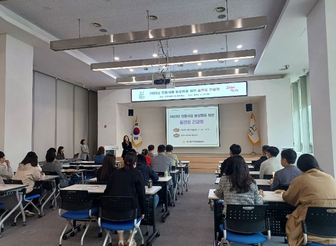 광주시, 자활사업 활성화 위한 읍면동 및 자활센터 간담회 개최