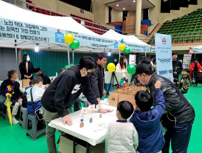 양평군, 가정폭력 및 아동·장애인·노인학대 예방 캠페인 추진