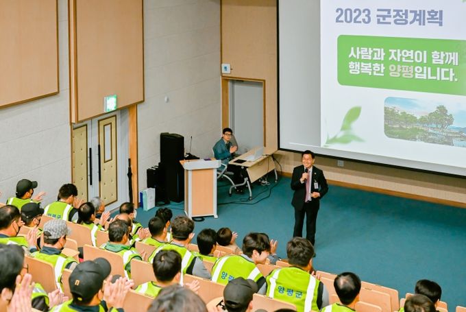 양평군, 환경미화원 대상 군정계획 공유 및 재해예방 안전교육 실시