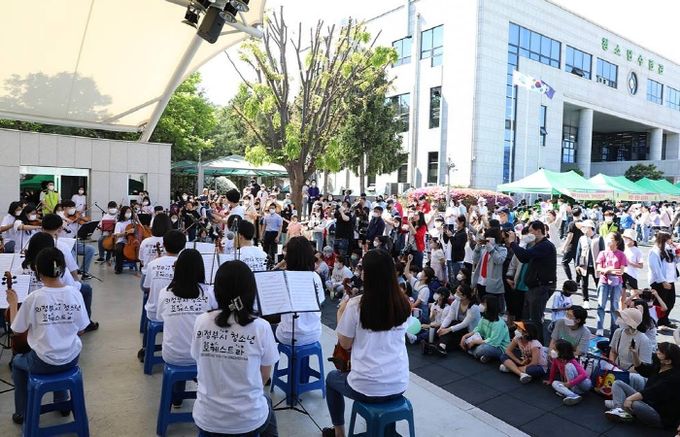 의정부시청소년수련관 제101회 어린이날 행사