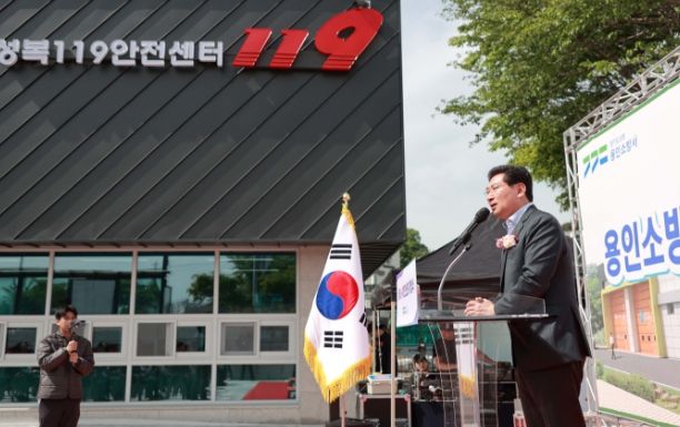 2일 용인소방서 성복119안전센터 개청식에서 인사말을 하고 있는 이상일 용인특례시장