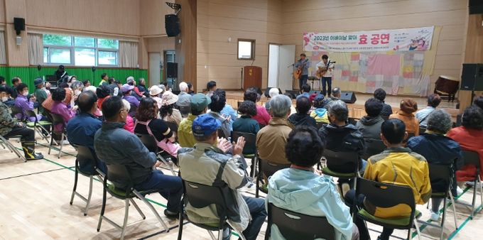 양평군 세월커뮤니티센터, 어버이날 맞이 효 공연 개최