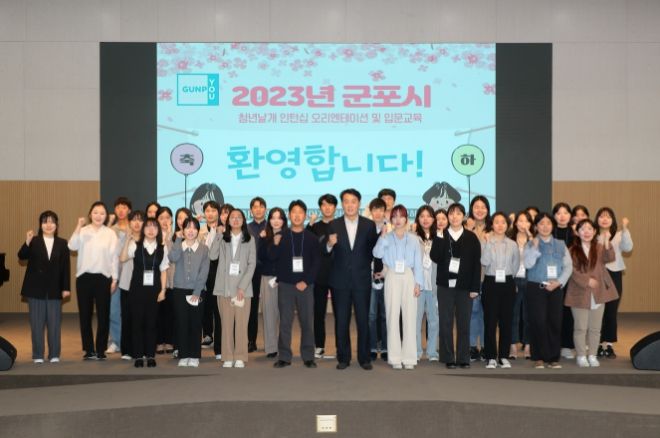 청년날개인턴십