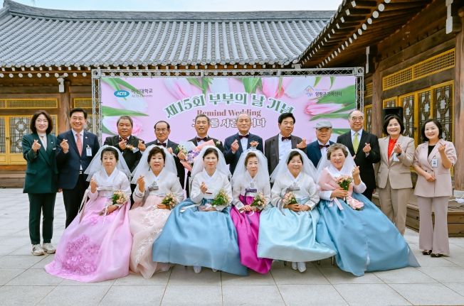 양평군, 제15회 부부의 날 기념행사 개최