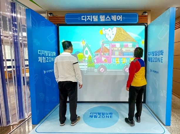 수원시가족여성회관 1층 커뮤니티실에 설치된 디지털 체험존 전경. (사진=수원도시공사 제공)