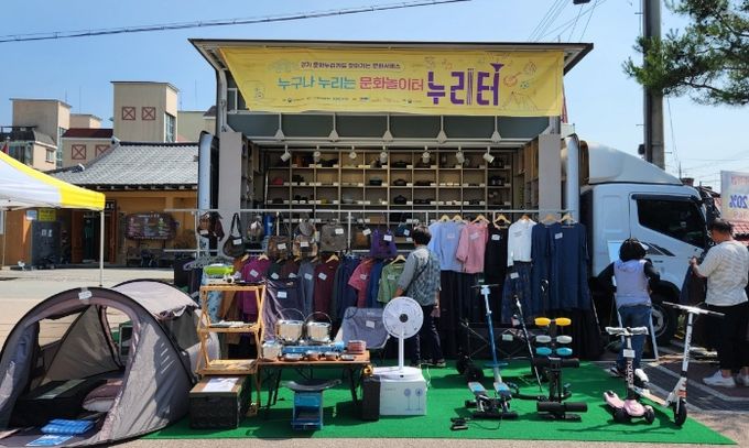 양평군, 2023년 상반기 찾아가는 문화서비스‘누리터’운영