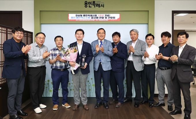 이상일 용인특례시장이 개인택시조합으로부터 감사패를 받았다. 왼쪽에서 4번째가 이상일 시장.