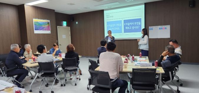 지난 5월 처인구 삼가동 주민들이 주민자치학교에 참여해 토론을 하고 있다