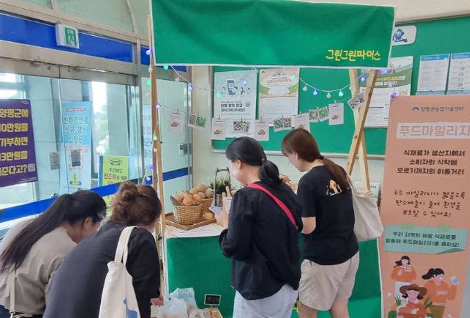 양평군, 제철 농산물 활용 ‘감자프로젝트’ 추진