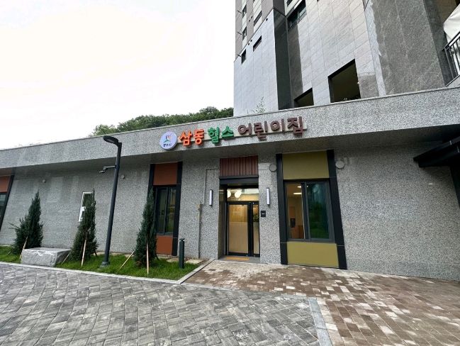 광주시, 국공립어린이집 2개소 추가 개원