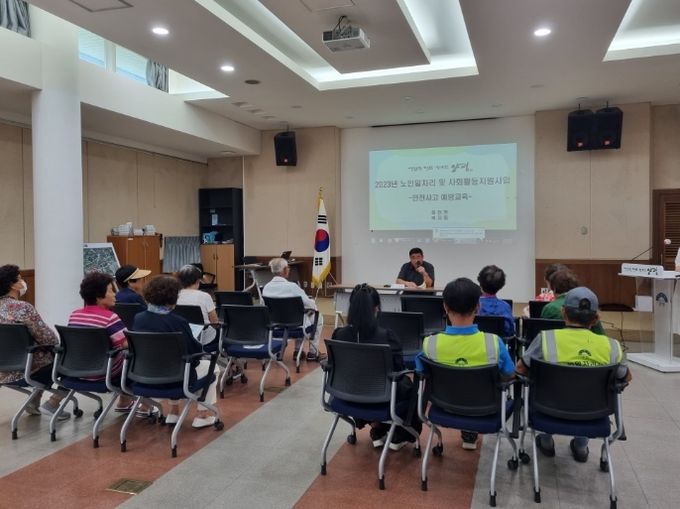 양평군 옥천면, 노인사회활동사업 대상자 안전사고 예방교육 실시