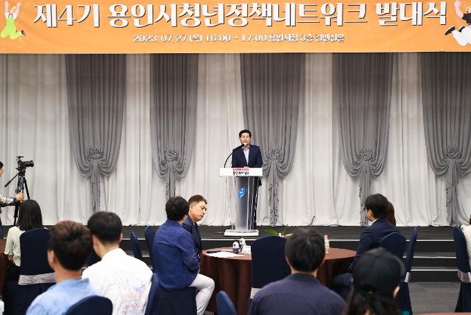 이상일 용인특례시장이 27일 시청 컨벤션홀에서 열린 제4기 용인시 청년정책네트워크 발대식에서 인사말을 하고 있다.