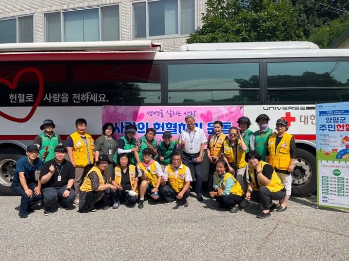 양평군 강상면 적십자봉사회·새마을회,‘주민 헌혈의 날’봉사활동 실시