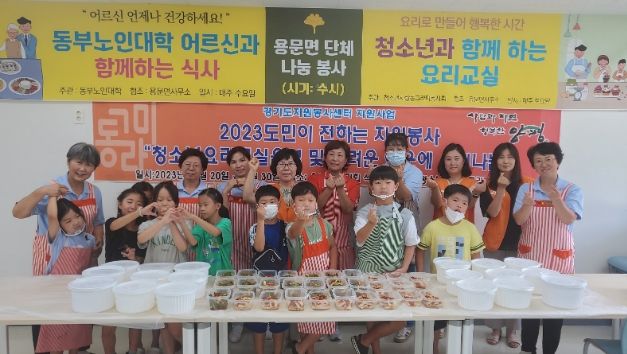 동그라미봉사회 음식나눔