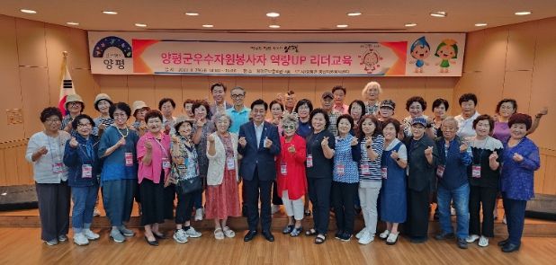 우수자원봉사 역량 리더교육