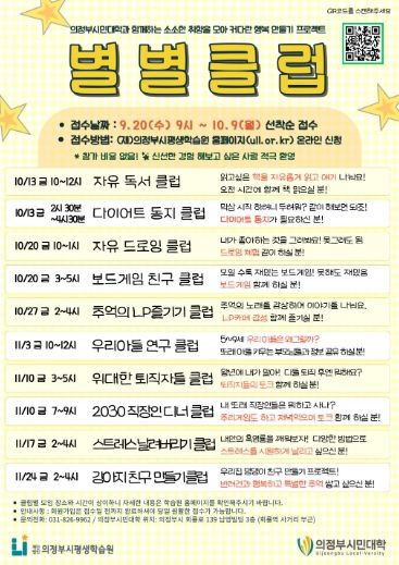 포스터