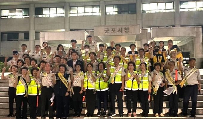 군포시, 개학기 청소년 유해환경 점검