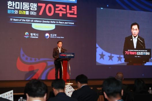 평택시 「2023 평택 국제 평화·안보 포럼」 성료