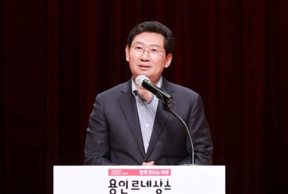 이상일 용인특례시장이 4일 열린 '제27회 노인의 날' 기념식에서 축사를 하고 있다.
