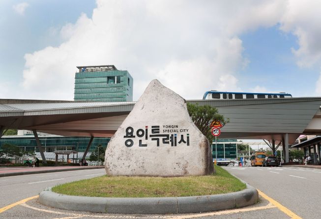 용인특례시 청사 전경