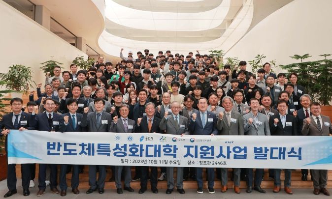 11일 명지대학교 창조과학관에서 '반도체특성화대학 지원 사업' 발대식이 열렸다. 맨 앞줄 좌측 여섯번째 황준기 제2부시장