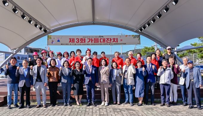 양평군 강하면 주민자치위원회, 가을대잔치 성공적으로 마쳐
