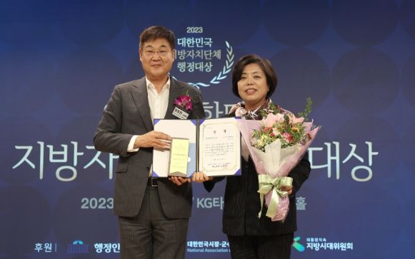 신계용 과천시장, 수상 상금 1백여만 원 전액기부