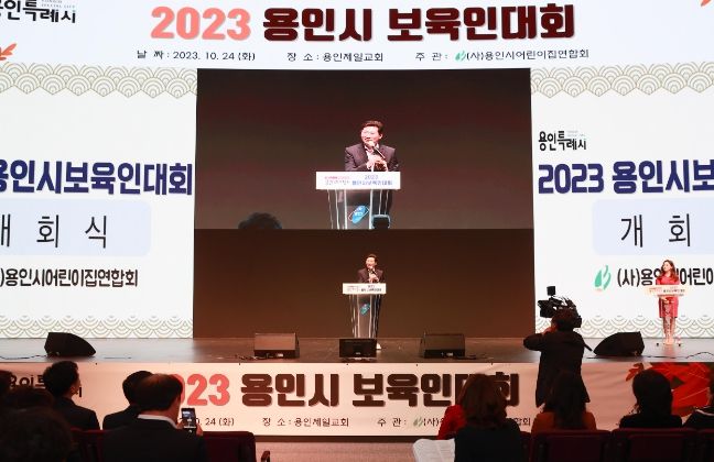 이상일 용인특례시장이 24일 용인제일교회에서 열린 용인시보육인대회에서 인사말을 하고 있다.