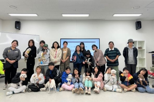 양평동부청소년문화의집 반려동물 프로그램