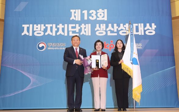 과천시, ‘제13회 지방자치단체 생산성대상’ 국무총리 표창 수상
