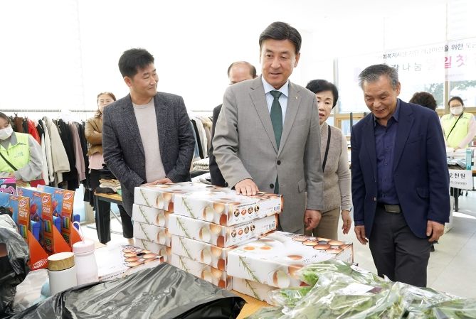 광주시 사회복지협의회 바자회 개최