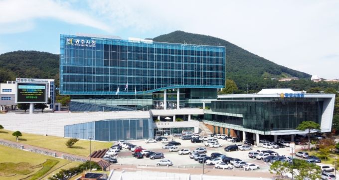 광주시청