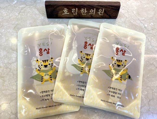 호림한의원이 지원하는 홍삼 제품