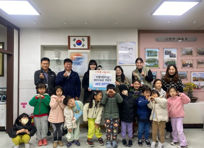 양평군 지평어린이집, 아이들 정성 담아 따뜻한 겨울나기 지원