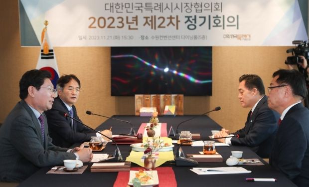 21일 경기도 수원시 수원컨벤션센터 다이닝룸에서 열린 ‘대한민국 특례시시장협의회 제2차 정기회의’가 개최됐다. 사진은 4개 특례시 시장들의 대화를 나누고 있는 모습.