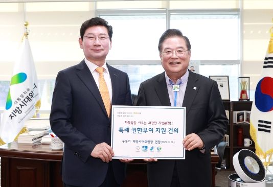 이상일 용인특례시장(좌)과 우동기 지방시대위원장(우)이 23일 세종시 지방시대위원회에서 간담회 후 기념촬영을 하고 있다