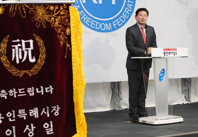 이상일 용인특례시장이 24일 제27회 자유수호지도자 전진대회 및 13,14대 회장 이취임식에서 인사말을 하고 있다