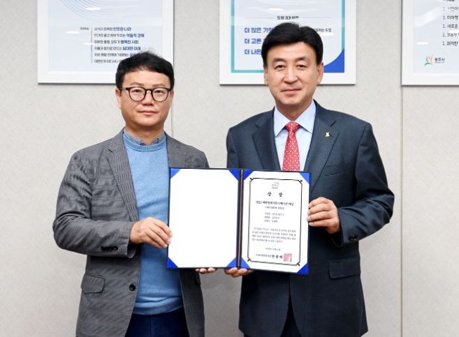 광주시 시정소식지, 2023 대한민국 커뮤니케이션 대상 '특별상' 수상
