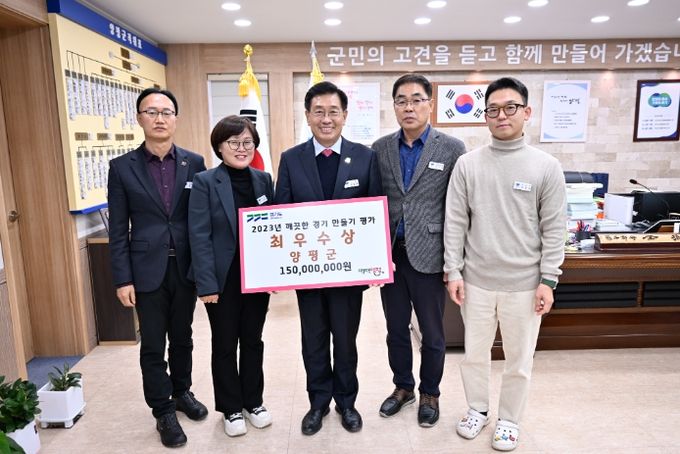 양평군, 청소과 신설로‘깨끗한 경기 만들기’최우수상 수상