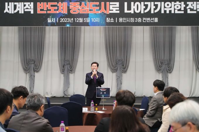 지난 5일 열린 용인시민관협치위원회 포럼에 참석한 이상일 용인특례시장