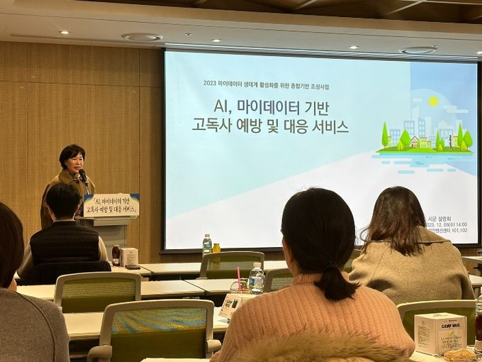 이채영 의원(국민의힘, 비례)