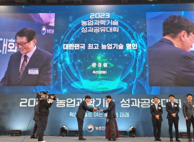 양평군 양경열 대표, “양봉 부문 대한민국 최고 농업기술 명인” 선정