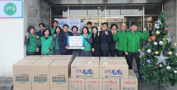 광주시 오포1‧2동, 신현동, 능평동 새마을협의회 이웃돕기 후원 물품(김, 미역) 기탁