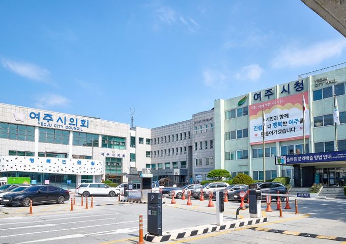 여주시청