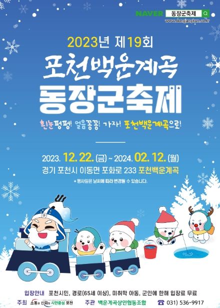 포스터