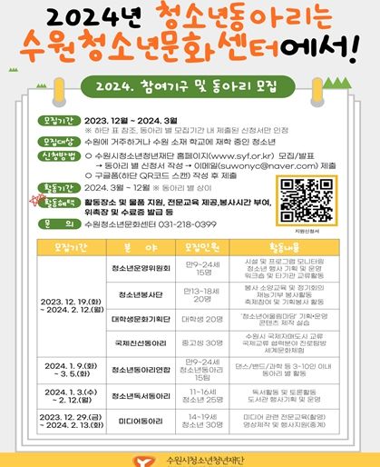 홍보 포스터
