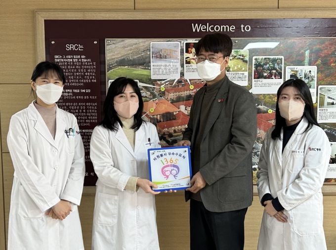 SRC재활병원, 2023 경기도 자원봉사 우수 수요처 현판 전달