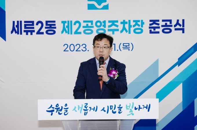 김현수 제1부시장이 인사말을 하고 있다.